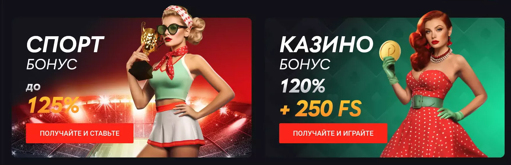 мобильное приложение онлайн казино Пин Ап